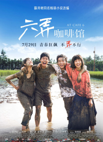 狠狠色婷婷丁香六月