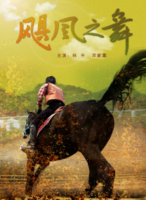 秦下课的背后原因